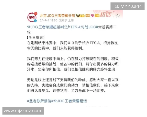 王者荣耀心理素质排行榜揭晓JDG战队荣登第四名引发热议 王者荣耀心理素质排行榜揭晓JDG战队荣登第四名引发热议